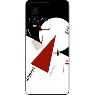 构成主义大师李西斯基手机壳好看的简约几何简单线条凹凸纹理适用于华为OPPO苹果IQOO小米荣耀VIVO浮雕工艺