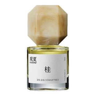 【情人节礼物】观夏颐和金桂香水东方桂花香水女送礼 定制礼物