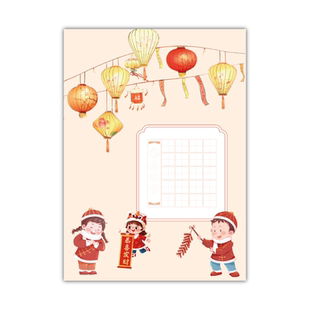 懿心阁a4新年硬笔书法作品纸田字格书法纸小学生钢笔字练字专用纸五言古诗书写纸加厚空白成人毛笔软笔写字纸