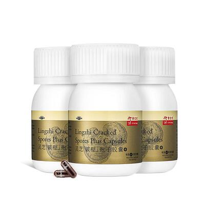 余仁生破壁灵芝孢子粉胶囊180粒