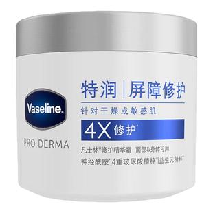 凡士林雪融霜保湿修护身体乳芳香舒缓温和面霜大白罐适用敏感肌