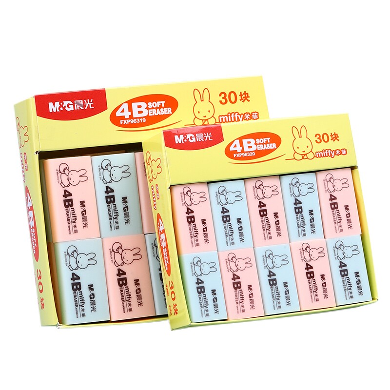 晨光橡皮擦小学生考试作业专用擦得干净2b少屑象皮擦米菲像笔擦幼儿园儿童无异味不易留痕4b铅笔文具用品美术
