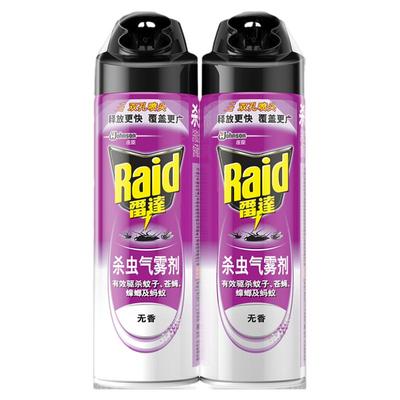 雷达杀虫气雾剂家用蚊子白蚁苍蝇