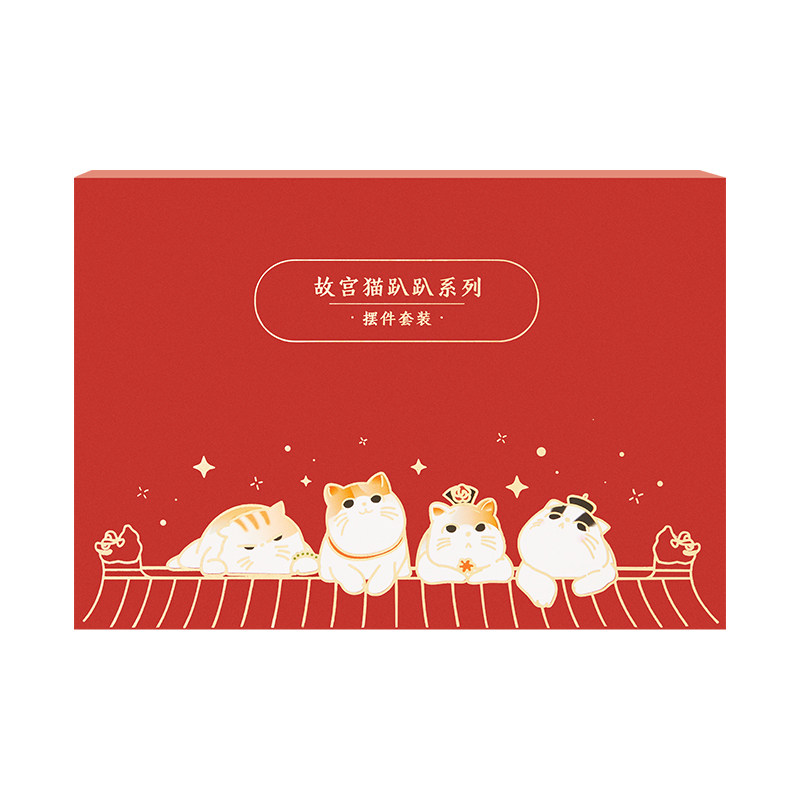 宫廷宝贝故宫文创趴趴猫国潮桌面可爱摆件开学生日礼物官方旗舰店