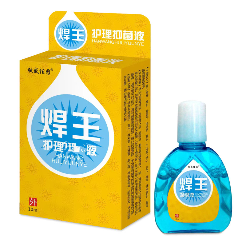 工地焊接从业人员用欣盛佳园焊王滴眼液修护电弧灼伤眼部不适感
