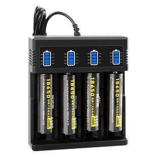 智能多槽充电器18650锂电池大容量3.7v/4.2v收音机小风扇喇叭通用