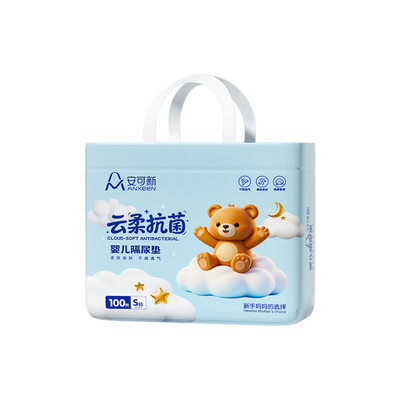 婴儿隔尿垫一次性护理垫宝宝用品