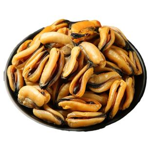 大号淡菜干货海虹肉干贻贝青口肉淡晒净重高干度舟山特产海鲜干货