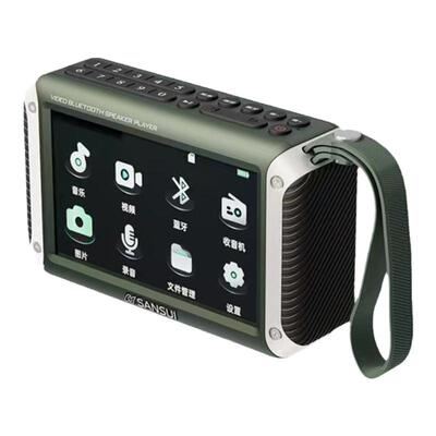 批发山水F55播放机看戏7寸收音机