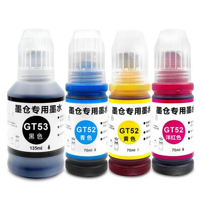 多好SmartTank518/519墨盒