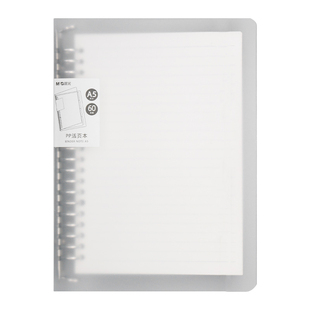 晨光活页本可拆卸B5加厚网格笔记本子a4软壳26孔铁环学生记事本简约大学生工作笔记专用本A5考研线圈本方格本