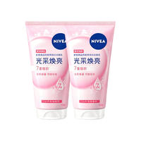 【妮维雅】氨基酸多效洗面奶150g/支