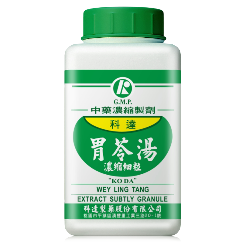 科达制药胃苓汤健脾祛湿调理脾胃中药除湿脾胃虚弱湿气重