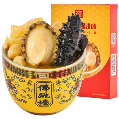 海文铭福州辽参金汤佛跳墙10盒装