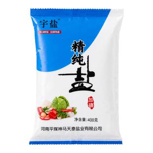 宇盐加碘精纯盐400g袋装家用食盐炒菜做饭调味品厨房家用家庭装