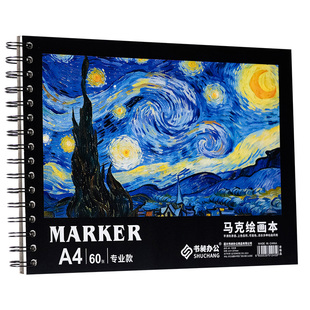 丙烯马克笔绘画本a4画画本空白图画本加厚马克纸漫画本空白手绘本学生美术专用8K素描速写本水彩本绘画马克本