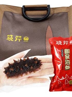 晓芹大连即食海参20只