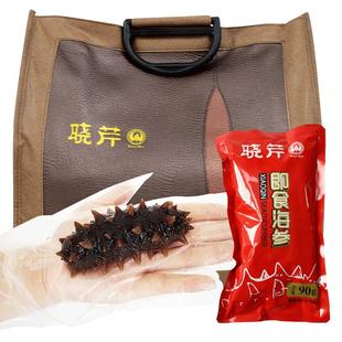 晓芹即食海参90g/只大海参20根大连辽刺参配调味汁即食海参礼箱