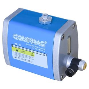 储气罐空压机自动排水器气泵排水阀装置放水阀零损耗急速自动排水