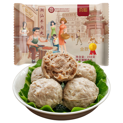 喜盼纯牛肉丸潮汕正宗牛筋丸金款