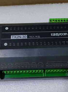 议价Easycon易控王TX2N-30 PLC控制器