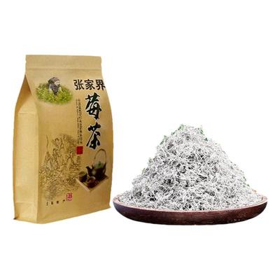 张家界莓茶特级野生霉茶永顺龙须芽尖藤茶官方旗舰店湖南土家苺茶