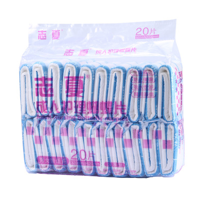 志夏蝴蝶型加厚型成人纸尿片