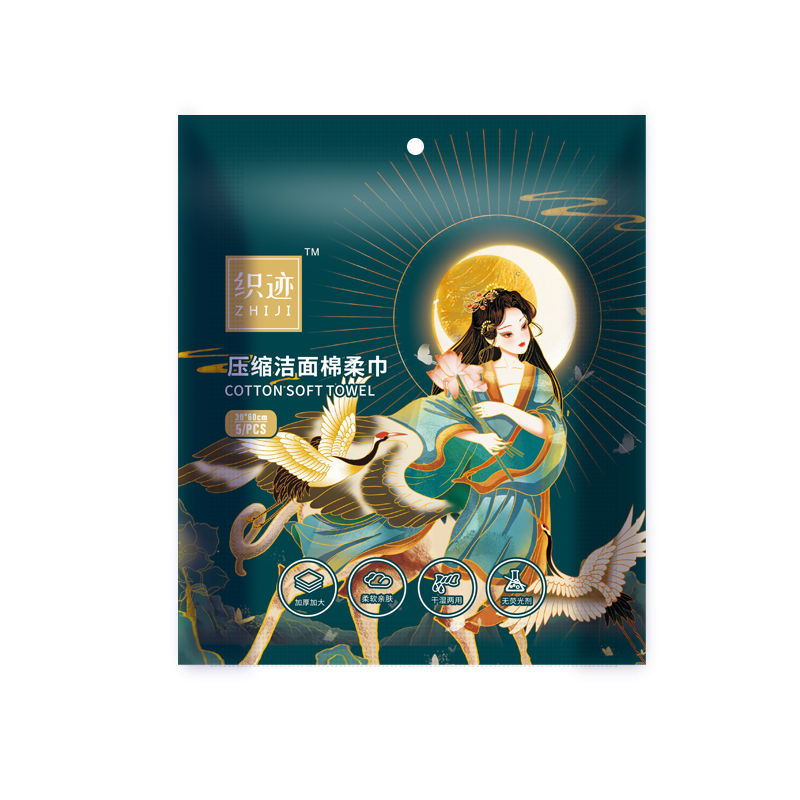 织迹压缩毛巾独立包装一次性压缩毛巾国潮洗脸巾加厚纯棉洁面