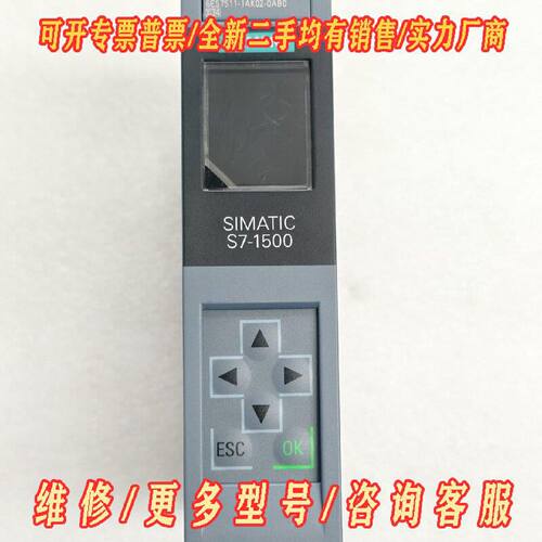 6ES7511-1AK02-0AB0 西门子 工控配件议价维修