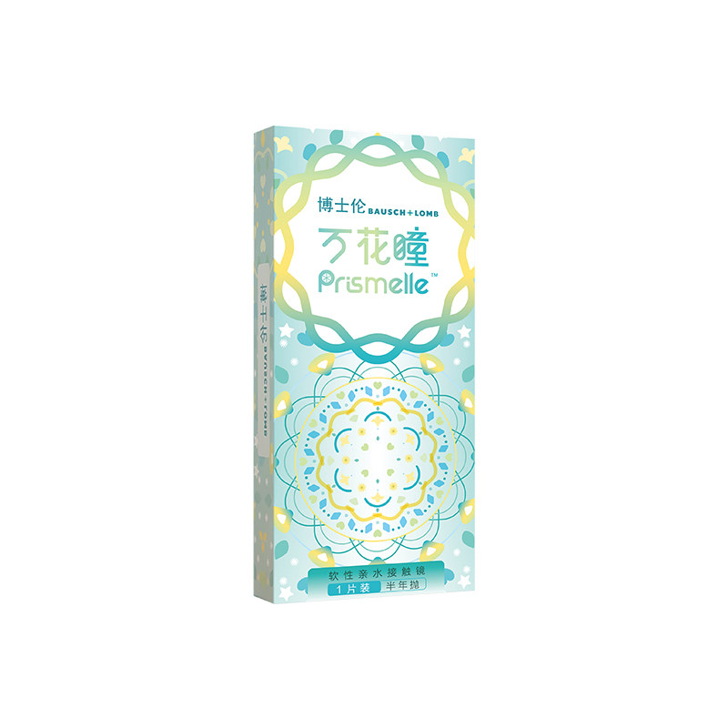 博士伦黑色美瞳半年抛2片装彩色隐形眼镜大直径女正品官网旗舰店