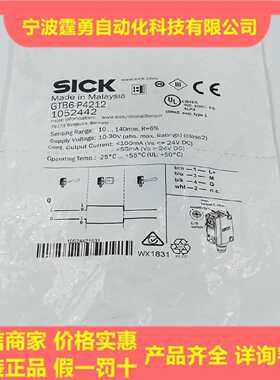 议价全新原装德国SICK西克GTB6-P4212反射光电开关传感器1052442