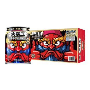 大魔王牛磺酸维生素0糖0脂0卡0能量功能饮料罐装健身开车提神长途