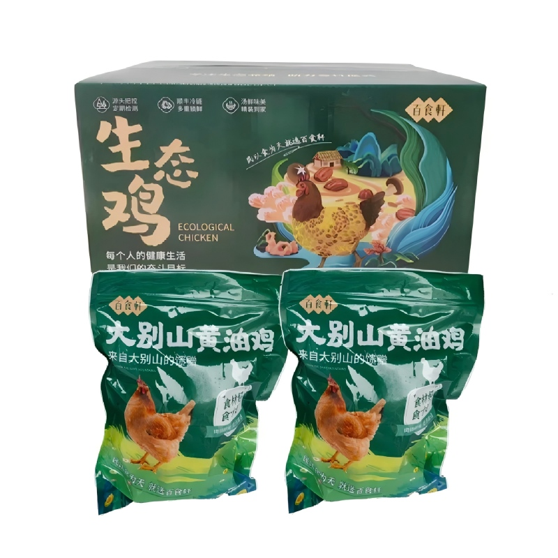 【月子滋补】大别山足龄黄油老母鸡700天散养 新鲜现杀 滋补煲汤