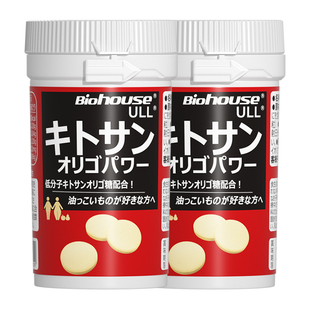 biohouse进口壳寡糖壳日本内脏脂肪酵母餐前懒人男女通用壳聚糖片