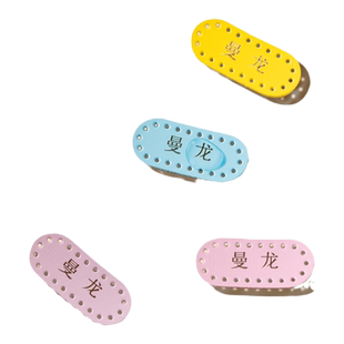 曼龙姓名贴名字挂牌书包标签可缝刺绣不掉色幼儿园入园准备用品