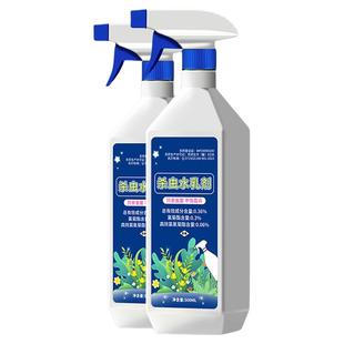 杀虫药水乳剂花卉植物室内花杀虫通用除虫药月季花病虫害宠物安全