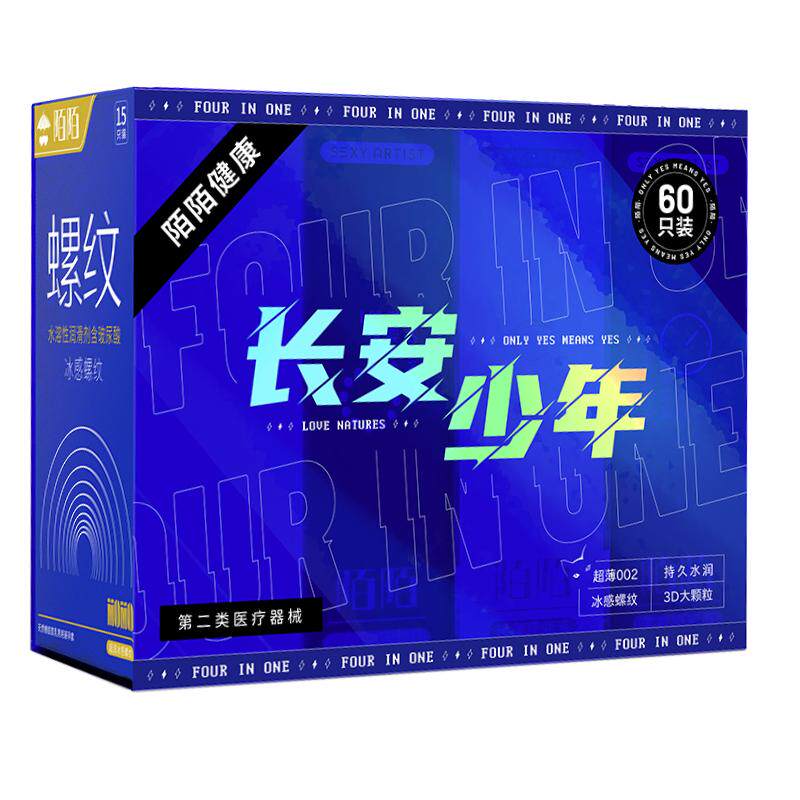 陌陌情趣避孕套60只超薄颗粒