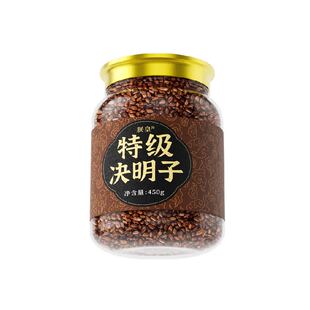 决明子中药材正品特级炒熟散装泡水搭菊花枸杞决明子茶官方店旗舰