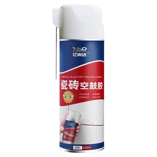 瓷砖专用空鼓胶墙砖地砖起翘修复粘合注射填充修补剂灌缝瓷砖胶