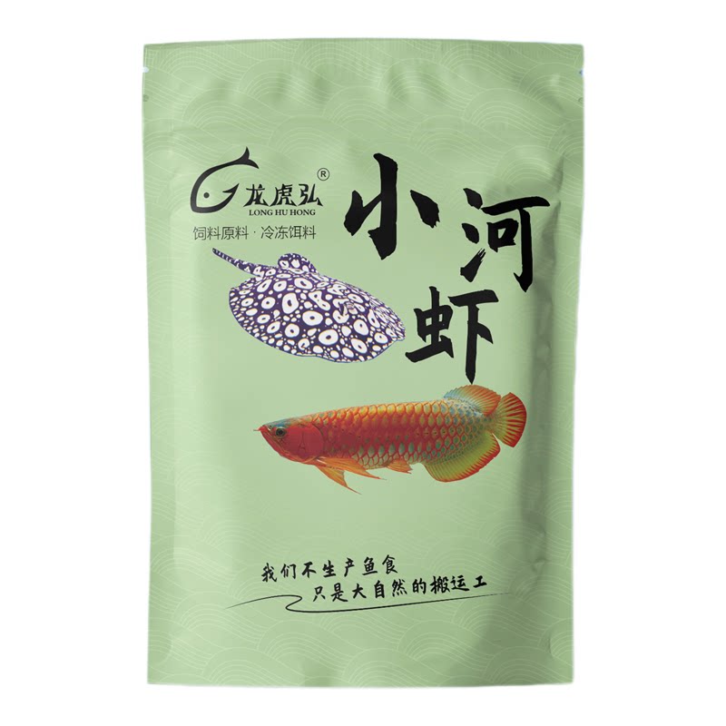 龙虎弘去刺河虾冷冻鱼食龙鱼虎鱼魟鱼雷龙龟粮河虾泥鳅丁鱼麦穗