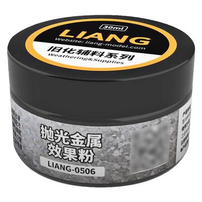 恒辉模型liang0506粉金属