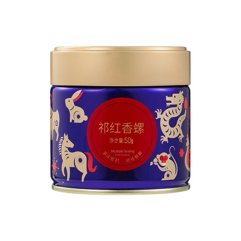 祥源茶官方旗舰店祁门红茶特级一级祁红香螺50g\滇红特级红茶80g