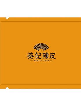 【U先试用】葵记陈皮3克*1袋 每个ID限1份 不可备注赠品