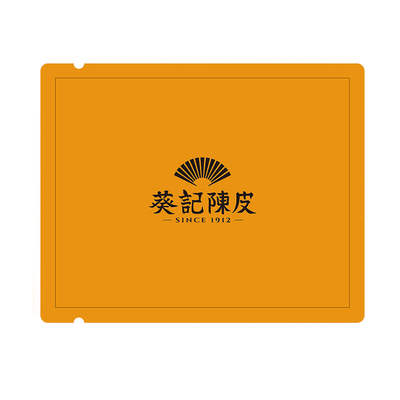【U先试用-入仓】葵记十年新会陈皮3克 每个ID限1份 不可备注赠品