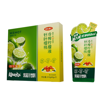 MEMOT纯粹计划冷榨柠檬液+小吊梨汤秋浓缩汁45g*7袋/盒