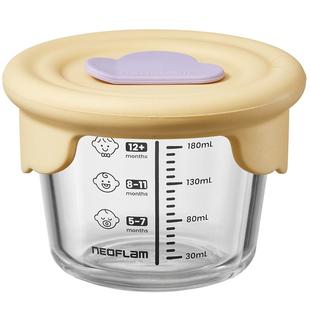 韩国Neoflam婴儿辅食碗玻璃可蒸煮辅食盒蒸蛋羹专用碗宝宝训练碗