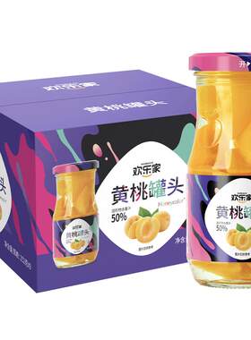 欢乐家糖水黄桃罐头果肉满满