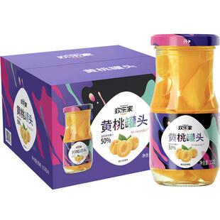欢乐家糖水黄桃水果罐头玻璃瓶年货礼盒整箱休闲即食零食小吃送礼
