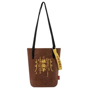 彩衣堂国风中式斜挎水桶包手提拎单肩包福袋钱袋子送妈妈新年礼物