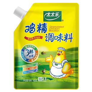 太太乐加嘴三鲜鸡精调味料408g煮面煲汤炒菜家用火锅商用调味正品